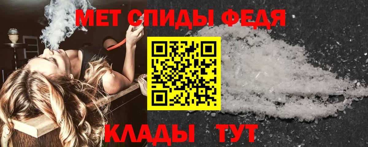 АМФЕТАМИН VHQ Унеча