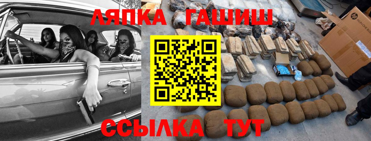 Гашиш индика сатива Унеча