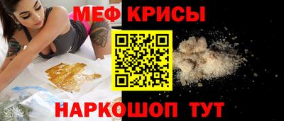 прущий лед Ливны