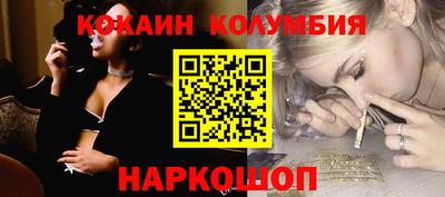 прущий лед Ливны