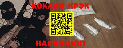 герыч Лесосибирск