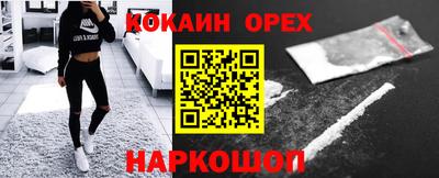 герыч Лесосибирск