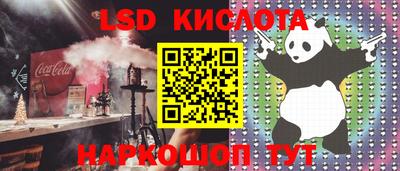 скорость Ликино-Дулёво