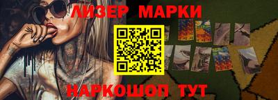 прущий лед Ливны