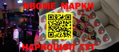 герыч Лесосибирск