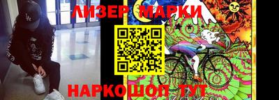 герыч Лесосибирск