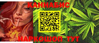 прущий лед Ливны