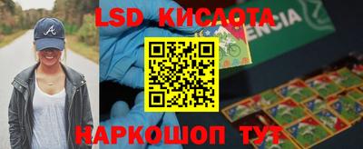 герыч Лесосибирск