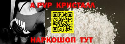 прущий лед Ливны
