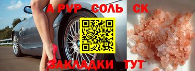 прущий лед Ливны