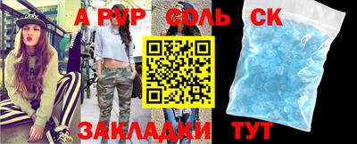 герыч Лесосибирск