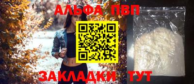 прущий лед Ливны