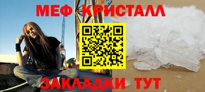 герыч Лесосибирск