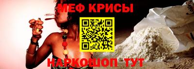 герыч Лесосибирск