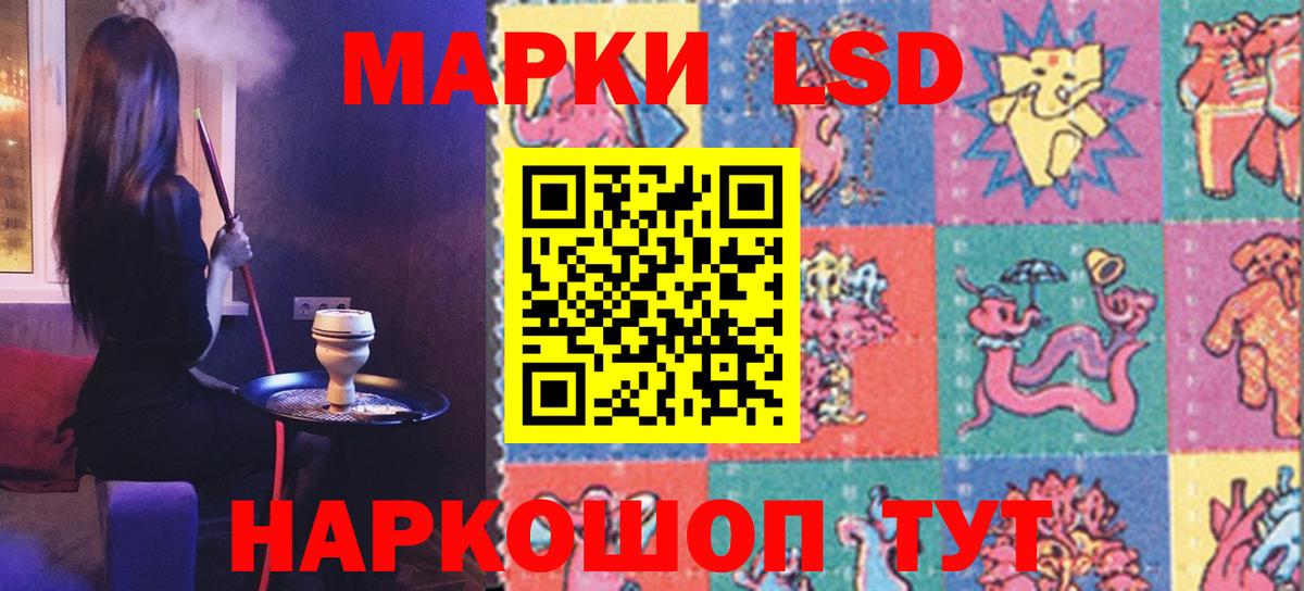 ЛСД экстази ecstasy Унеча