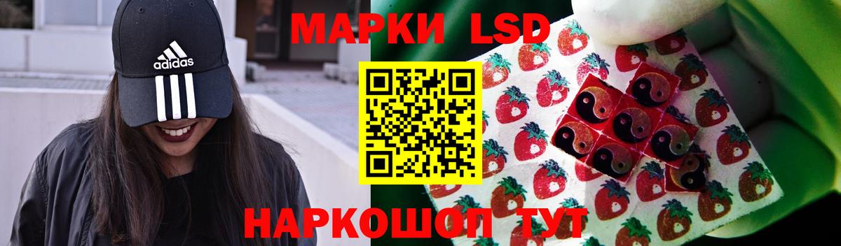 Лсд 25 экстази ecstasy  Вход с VPN  Унеча 