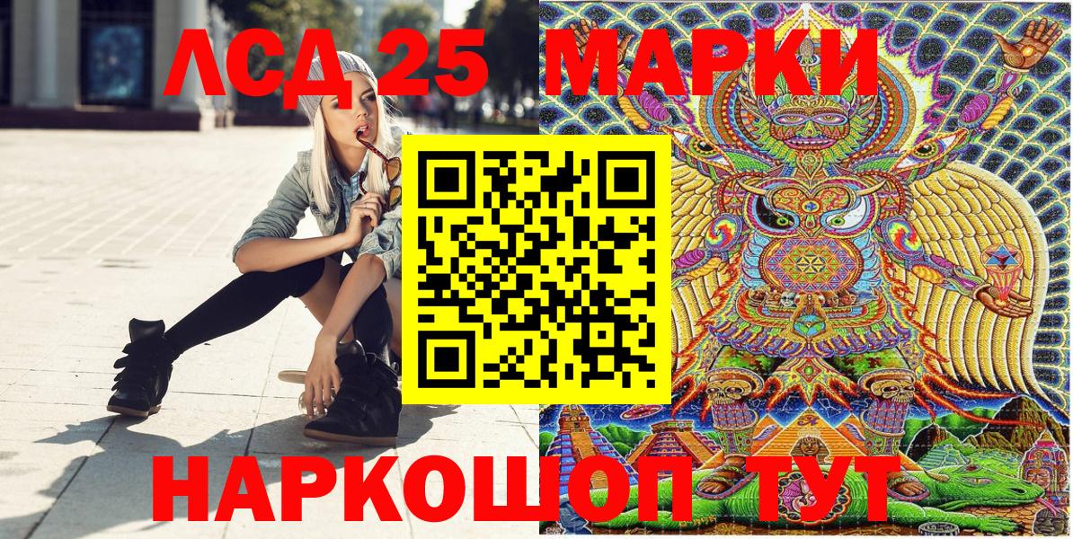 Унеча  Марки 25I-NBOMe  купить  сайты  Наркотические марки 1,5мг  Вход с VPN 