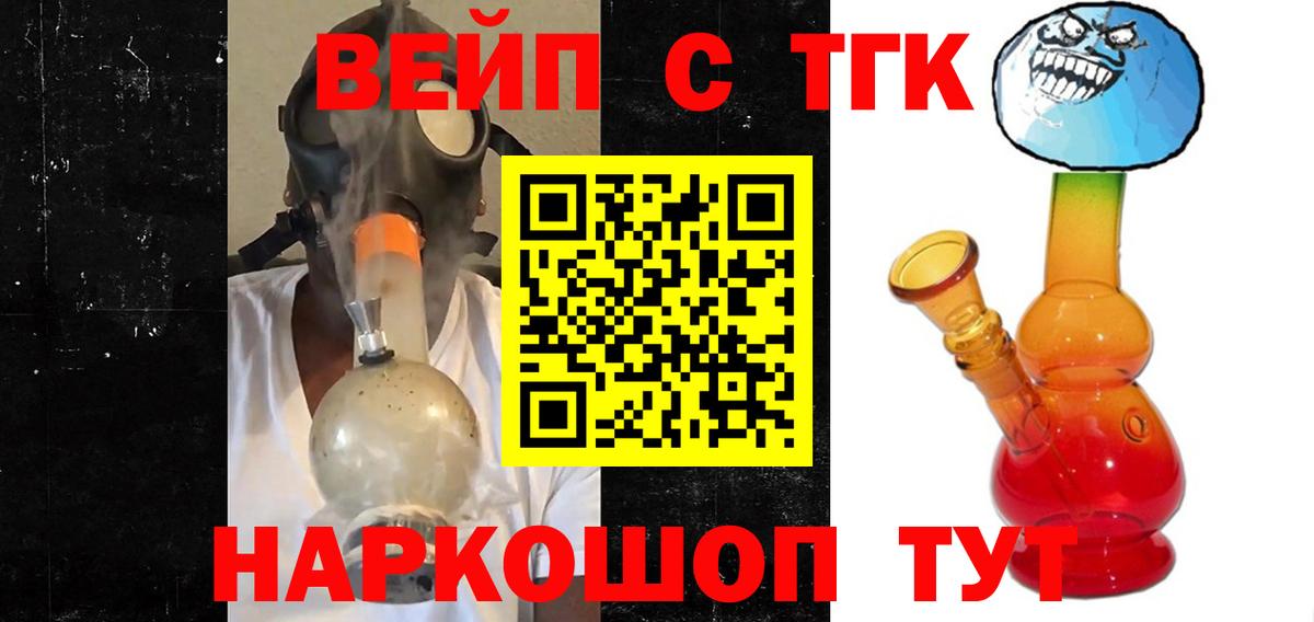Меф Унеча