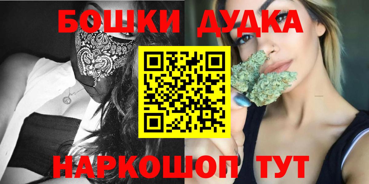 Каннабис марихуана  Марихуана Bruce Banner  Унеча  Вход с VPN  Канабис марихуана  Каннабис тримм 